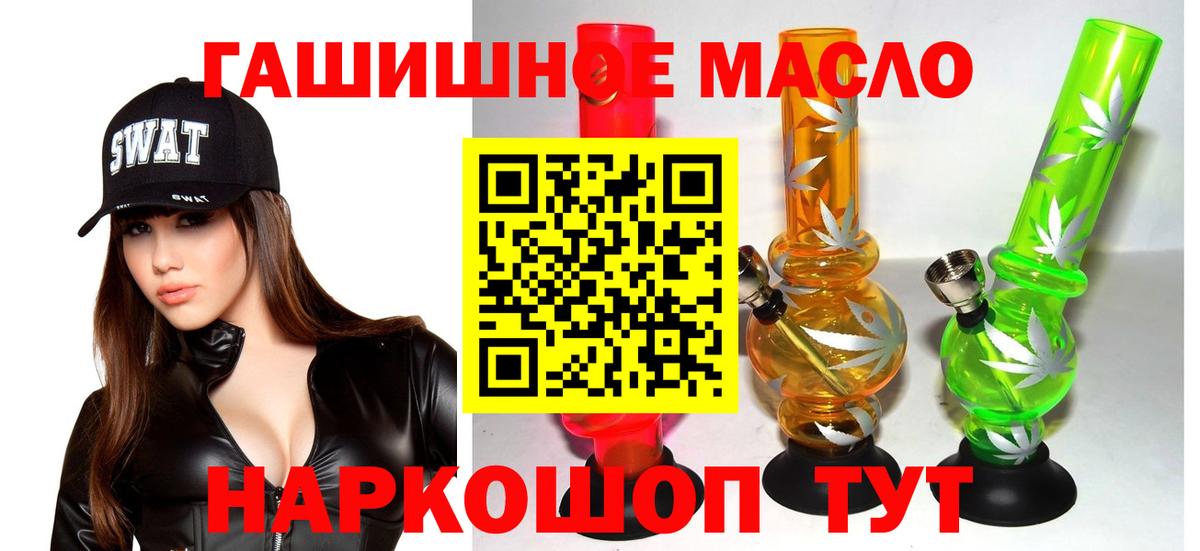 Дистиллят ТГК вейп Богородицк