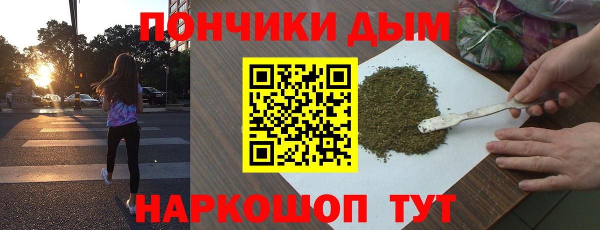 Богородицк  Канабис конопля  Марихуана конопля  Вход с VPN 